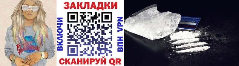 Магазины продажи наркотиков Высоковск COCAIN Alpha PVP ГАШИШ МЕФ