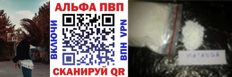 продажа наркотиков  Высоковск  Alpha PVP VHQ 