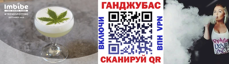 Canna-Cookies марихуана  Высоковск 