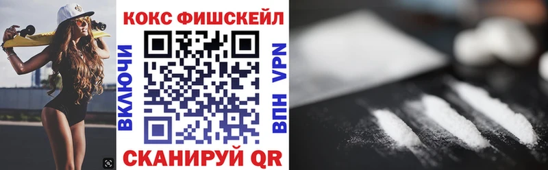 КОКАИН Перу где продают наркотики Высоковск