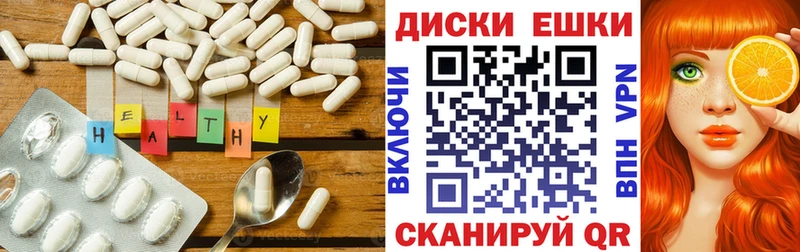 купить наркотик  Высоковск  Ecstasy Дубай 