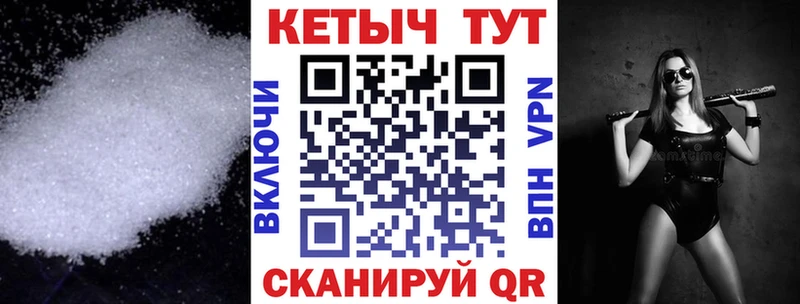 Кетамин ketamine  Высоковск 