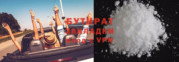Альфа ПВП Бронницы