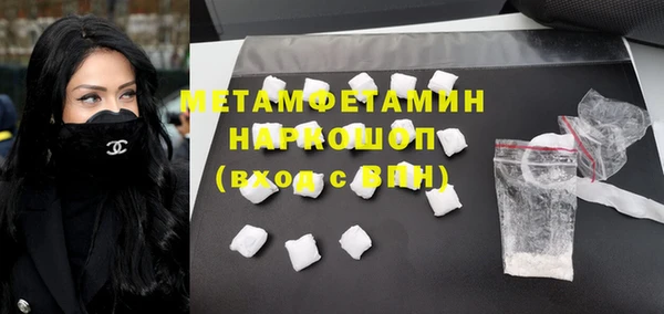 MDMA Premium VHQ Билибино
