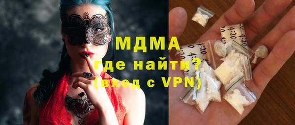 каннабис Беломорск