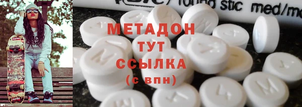PSILOCYBIN Богородск