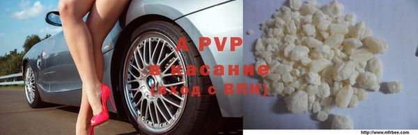 дурь Белокуриха