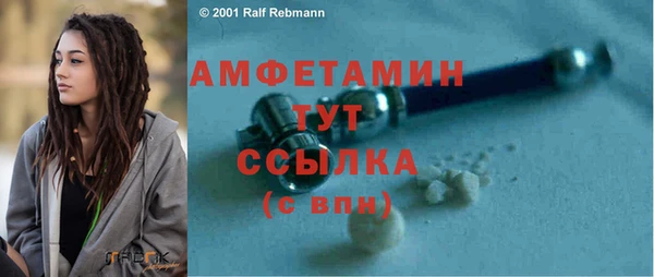 Альфа ПВП Бронницы