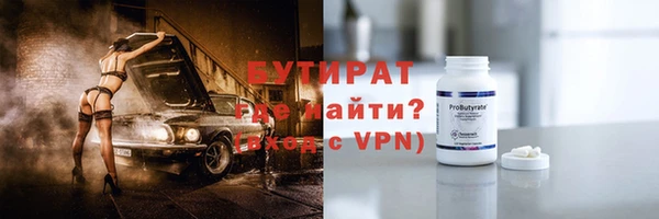 прущий лед Богородицк