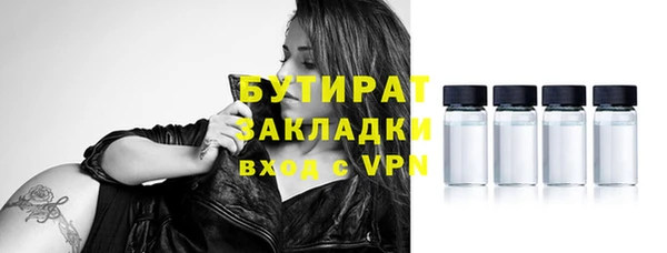 спиды Бугульма
