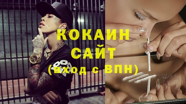 спиды Бугульма