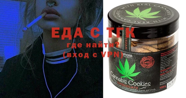 спиды Бугульма