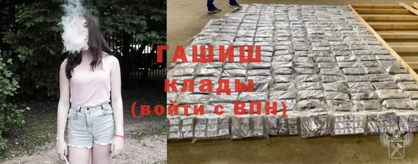 Альфа ПВП Бронницы