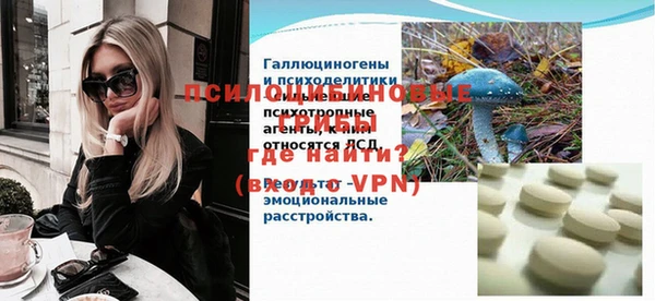 кокаин VHQ Бородино
