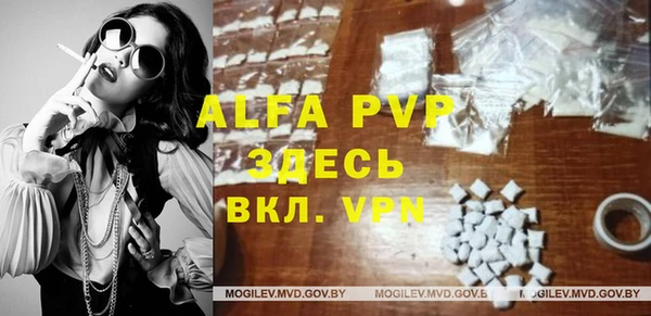 MDMA Premium VHQ Билибино