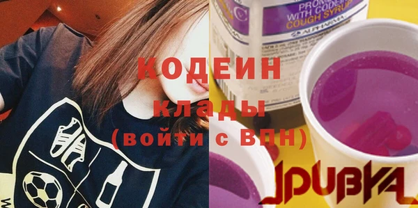 кокаин VHQ Бородино