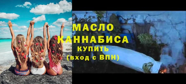спиды Бугульма
