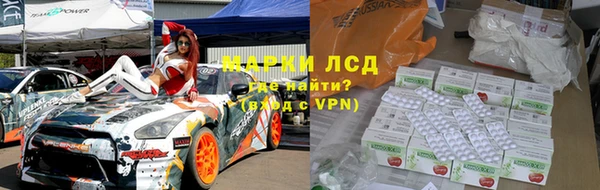 PSILOCYBIN Богородск