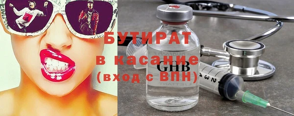 PSILOCYBIN Богородск