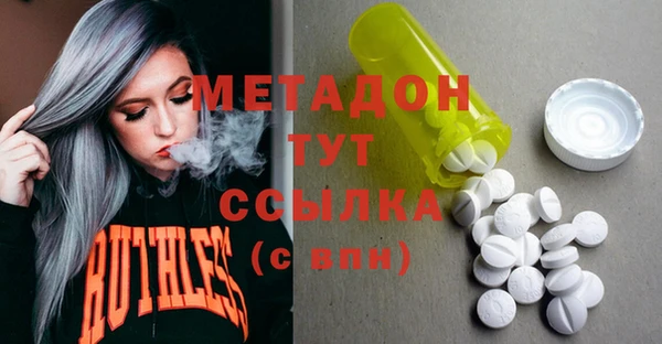 Альфа ПВП Бронницы