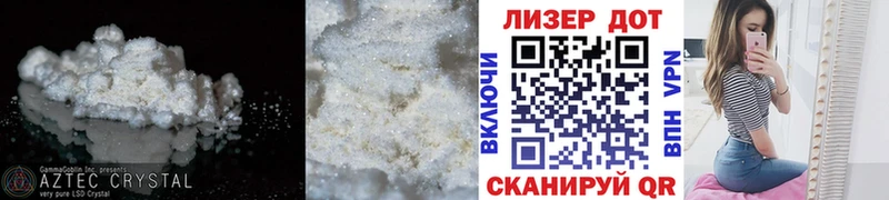 ЛСД экстази кислота  kraken ONION  Высоковск 