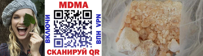 darknet наркотические препараты  Высоковск  MDMA молли 
