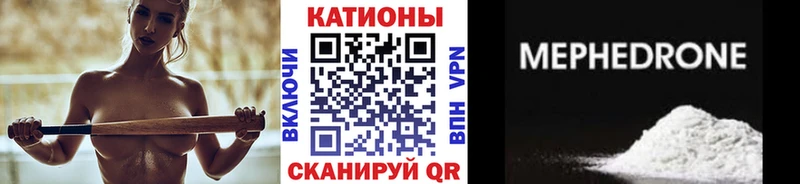 KRAKEN ONION  Высоковск  Мефедрон кристаллы 