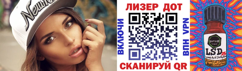 Наркотические марки 1,8мг нарко площадка Telegram Высоковск
